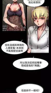 啪啪啪调教所第2季 [中国翻訳]