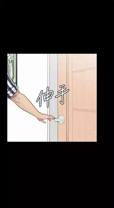 大嫂,哥哥的女人 1-34