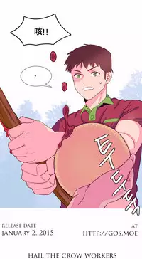 [Rozer] 我统治的世界(A World that I Rule) Ch.1-14 [Chinese]