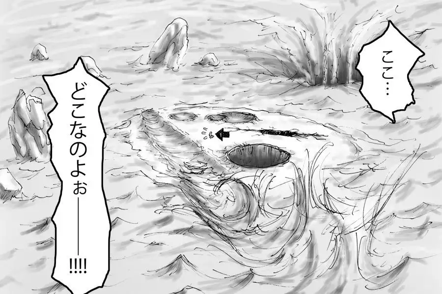 DRUGonBALL-R- ~Killer Machine ni Shimasuka?~