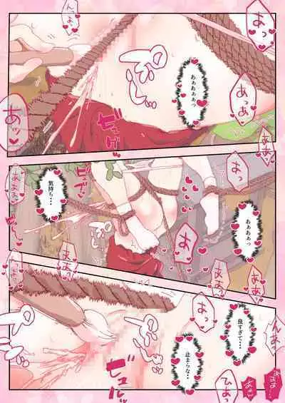 Tsurusa Reimu-san.