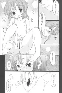 (C76) [Yonakiya (MIYA)] Kaiten Mokuba