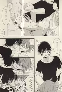 (Zenkai Cadence 3) [roket (yago)] STURDY HARD (Yowamushi Pedal)