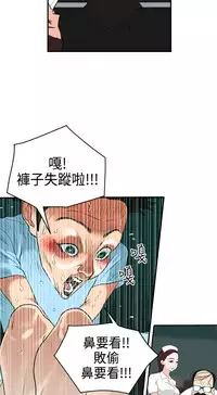 Desire King (慾求王) Ch.1-16 (chinese)