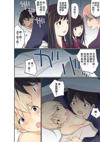 Manchira shiteru JK o Hakken shita node Gakuen Nai de Choukyou shite mita | 暴露狂女子高中生的日常生活 學校內的變態調教 Ch.1-29