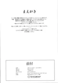 (COMIC1☆9) [Kirin no Chisato (Chisato Kirin)] Ouka of book ~Episode2~ (Super Robot Wars)