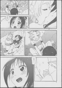 (C85) [Yukirinrin! (Yu)] Akazukin-chan? (Futari wa Precure Splash Star)