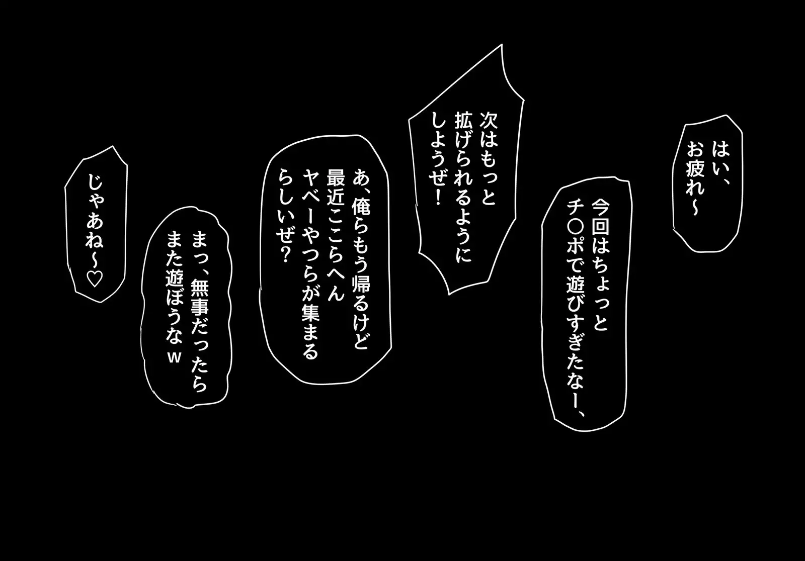 various kuジロウ