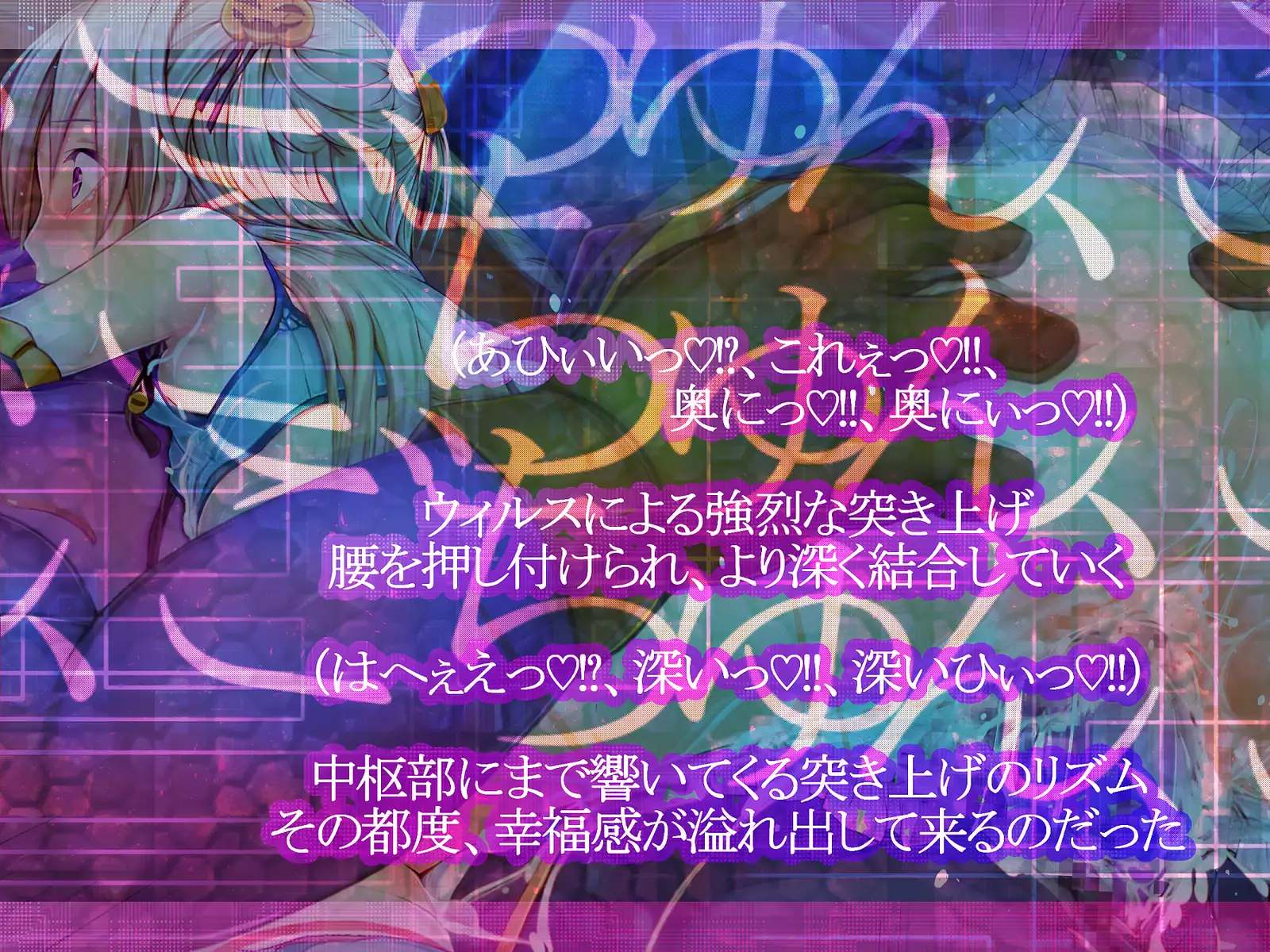 Shinkoku na Error ga Hassei Shimashita.