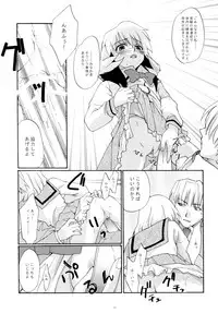 (C63) [Shungabu (Kantamaki Yui, Minchi)] Toorimatic 2 (Mahoromatic)