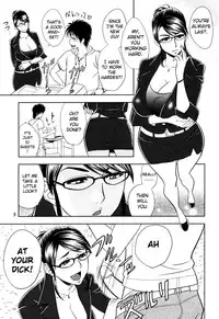 (SC45) [Madam Project (Tatsunami Youtoku)] Keitai de Good Job! [English] [Sei-Jin] [Decensored]
