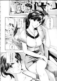 [Asagi Ryu] Koi wa Hisoka ni Minoraseru mono