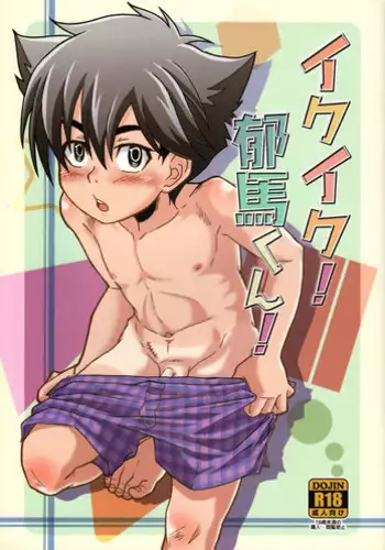 Shokubaku 2 ~Crow Taming~