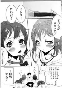 (C80) [A.O.I (Toaru Goblin)] Denpa @ Mode (Denpa Onna to Seishun Otoko	)