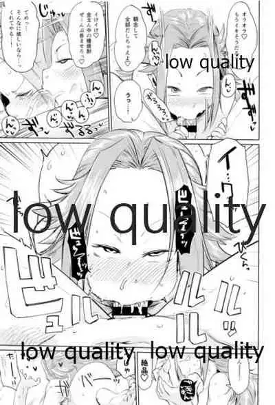 (C93) [Alikui V Line (Various)] Tamani wa Futari de Shippori Nomu kai 3 (Kantai Collection -KanColle-)