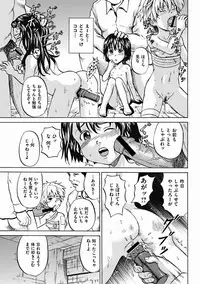 [Kawady Max] Kizudarake no Shoujo-tachi Ch. 2-16