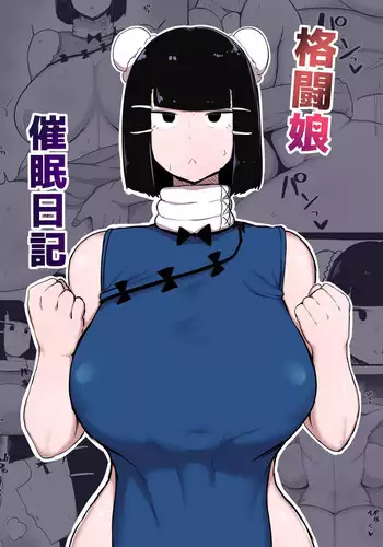 [Marushamo] Joshi ga Danshi no 100-bai Ookii Yononaka de Danshi wa Itsumo Omocha ni Sarete Imasu [Chinese] [沒有漢化]
