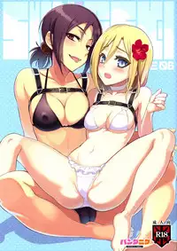 (C86) [PANDA-NIKU (Yakiniku ATK, J.C.Pandam, Moo)] SHINNGEKI Vol. 6 (Shingeki no Kyojin) [English] [SMDC] [Incomplete]