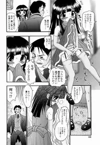 [R-Koga] Shoujo Byoutou