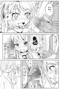 [Kujuukuri Nyajuu Kai (Furyouhin)] Futo-chan Bitch (Touhou Project) [Digital]