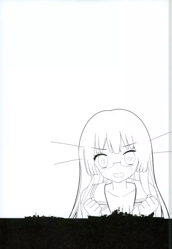 Juu Junyoukan Choukai Aratame ni Seibi Kiroku