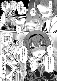 [Gujira] Gal Toka Bitch Toka Iroiro [Digital]