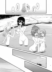 [valssu (Charu)] Roshutsu Biyori (Non Non Biyori) [Chinese] [surely個人漢化] [Digital]