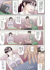 [Hanekura Ginma] Anal de Mesu ni Hiki Modosareta Bunkei Megane Zuma Youko (34-sai) Zenpen