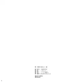 [Goromenz (Yasui Riosuke)] Yamato Nadeshiko Shichihenge ver. 2 (Code Geass: Lelouch of the Rebellion) [English] [darknight]