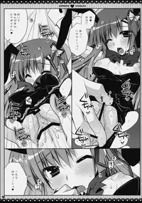 (C76) [PINK (Araiguma)] Subete Kami-sama no iu Toori na no Desu (Hayate the Combat Butler)