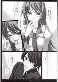 (C78) [Nirvana Soft (Hironii)] I JUST WANNA HOLD YOU! (Bakemonogatari)