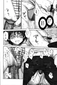 [Rustle] Stripe cats