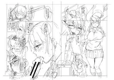 Dosukebe Kyoushitsu