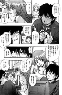 Action Pizazz SP 2009-05