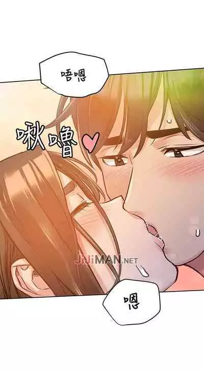 【周二连载】要对妈妈保密唷!（作者：NOAH） 第1~29话