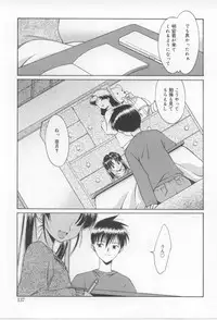 [Mizuki Eimu] After School