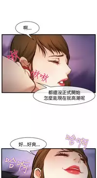 中文韩漫 他與她 Ch.0-5 [Chinese]