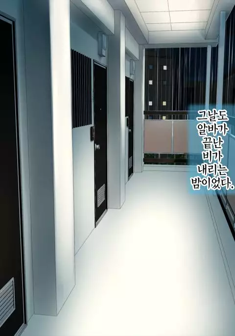 Aniya-san Change! | 아니야 씨 체인지!