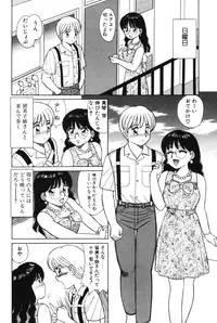 [Shinohara Tesshou] Kimochi no Tamago