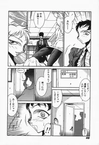 [Kei Kitamimaki] Mikura-sensei no Hoshuujugyou