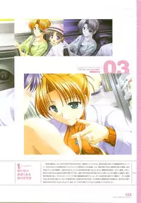 [August] Tsuki wa Higashi ni Hi wa Nishi ni ～ Operation Sanctuary ～ Visual Fan Book