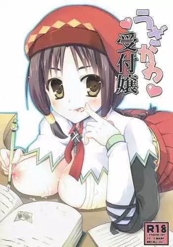 [桂あいり] カラミざかり番外編3～その後の新山～前編【フルカラー版】