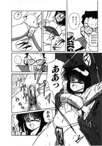 [MAC-V] Obocchama wa H ga Osuki