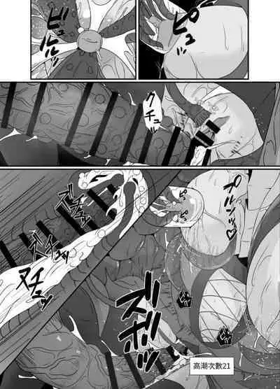 Mesugaki Mahou Shoujo wa Daikkirai na Zako Youma ni Karada o Torikomareta node Kankaku Shadan no Mahou o Tsukatte Asa made Taeru | 臭丫頭魔法少女因為半個身子被最討厭的妖魔吞沒 於是用了感覺阻斷魔法來忍耐