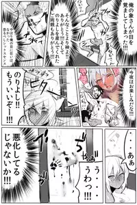 [Samo Zumo] のりよしとの出会い [Completed + Bonus]