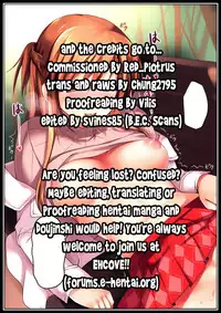 (FF24) [TwinBox (Sousouman, Hanahanamaki)] Niizuma to Issho - 新娘修行 (Sword Art Online) [English] [EHCOVE]