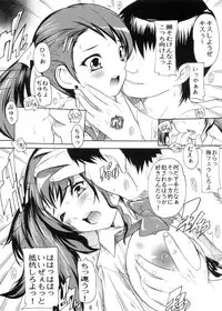 [Studio Q (Natsuka Q-Ya)] Naruko no soushitsu (Ano Hi Mita Hana no Namae wo Bokutachi wa Mada Shiranai)