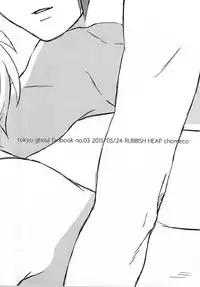 (Tokyo Shock WEST 2) [RUBBISH HEAP (Chomeco)] Sukuiyou no Nai Otoko (Tokyo Ghoul)