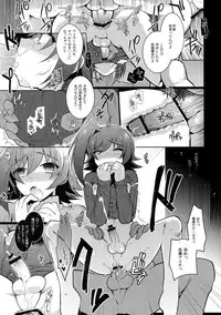(Stand Up! 14) [downbeat (Kirimoto Yuuji)] Aichi kan ‐Sendou Aichi Sairokushuu‐ (Cardfight!! Vanguard)