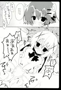 (C86) [Hasuneya (Hasune)] Cocochino (Gochuumon wa Usagi Desu ka?)